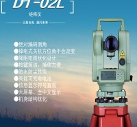 三鼎电子经纬仪DT-02