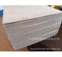 出口货物有防滑纸生产 防滑纸凹凸点宁波品牌